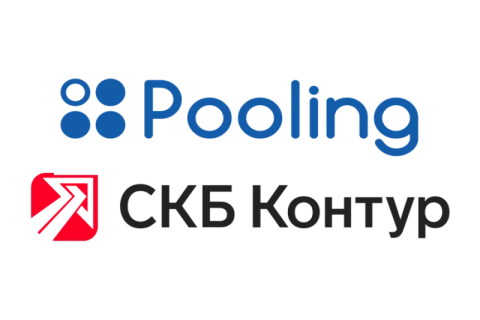 СКБ Контур и Pooling объединяют усилия для цифровой трансформации логистики